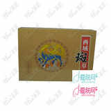 西域斑草焕彩祛眼袋眼部套装（件套）