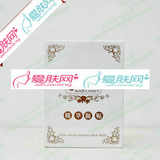 美容院玫瑰经典精华面膜套 6片盒