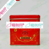 玫瑰经典褪黑养颜美容茶2510g日晒斑电脑辐射斑加2小