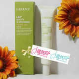 全新婷美百合莹白角质更新凝露 45G