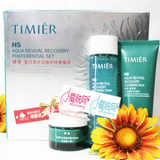 婷美 新复活草 水活惠套装 件套（洁面 水 润霜）