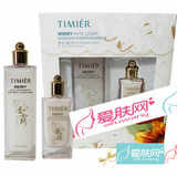 婷美 玉露（雪玉兰水精华透白乳液）120ml （带防伪）