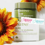 婷美植物源橄榄滋养水分霜(润型) 45g