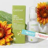 婷美 植物源 百合莹白无暇 隔离乳 紫色 45ML