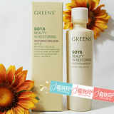 婷美植物源野大豆弹力再生乳液 100ml