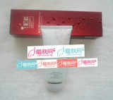 东方之秀芦荟凝胶 30ML 200新装上市