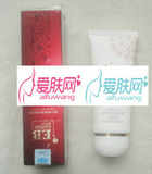 东方之秀 水份奥秘营养霜（100ML)