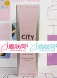 法国城市科技紧肤亮白精华液30ML