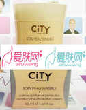 城市科技舒敏滋养再生霜50ml