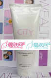 法国城市科技亮白保湿角质霜200ml